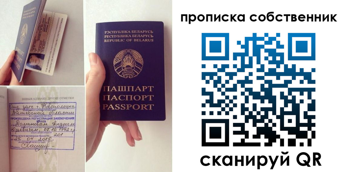 миграционный учет в Карабаше
