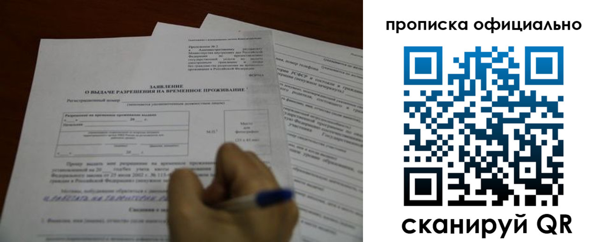 прописка от собственника в Карабаше