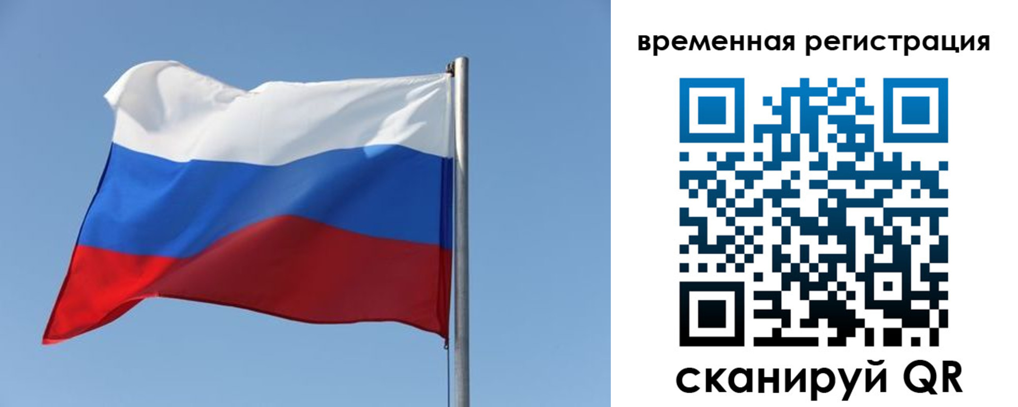 временная регистрация поиск в Карабаше