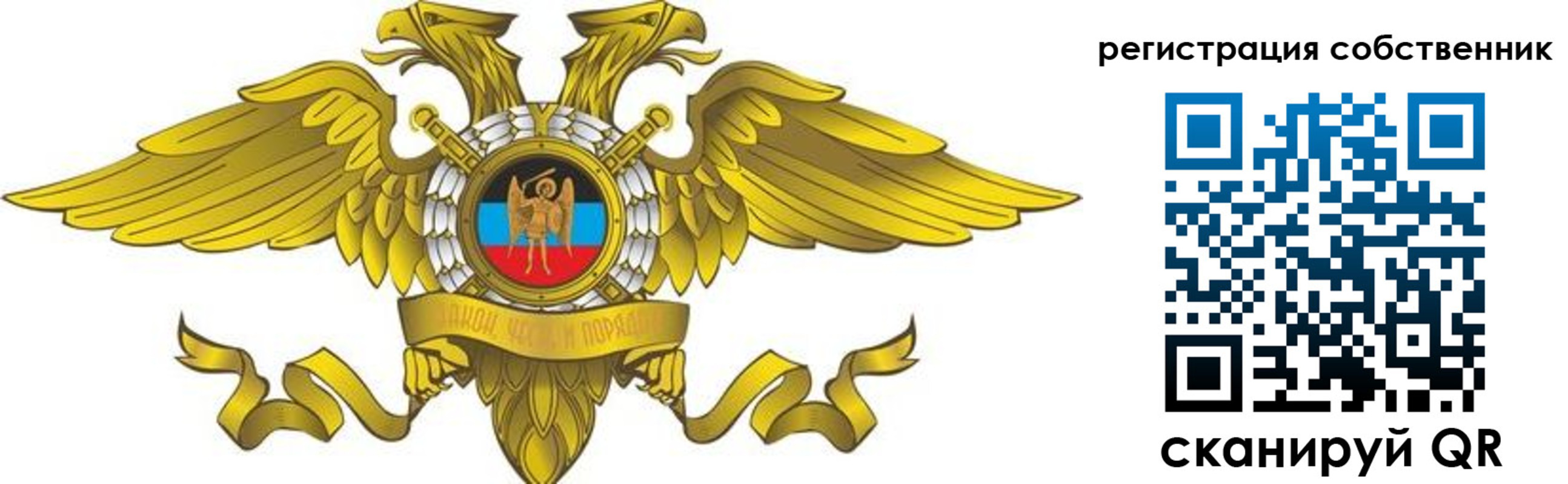 форма 3 в Карабаше